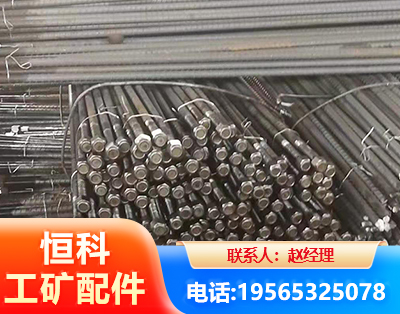 抚顺左旋螺纹锚杆