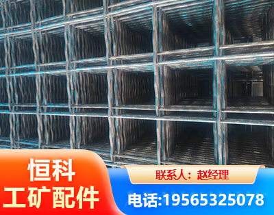抚顺钢筋编炽焊网