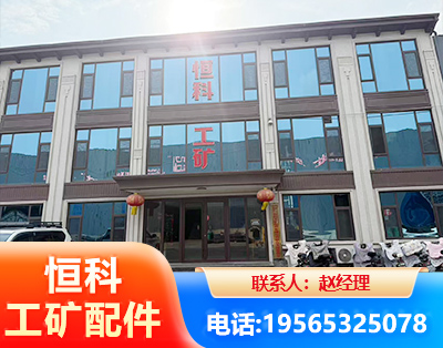 抚顺厂房厂貌