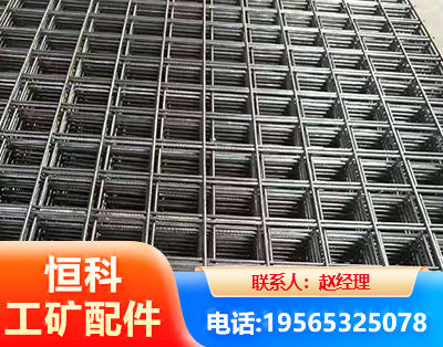 抚顺钢筋平焊网