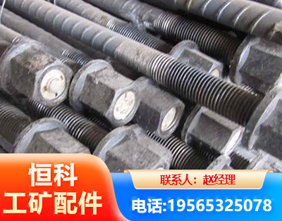 抚顺左旋螺纹锚杆