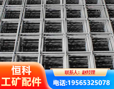 抚顺钢筋平焊网