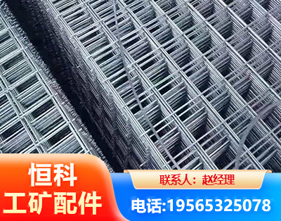 抚顺钢筋平焊网