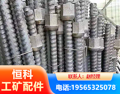 抚顺右旋螺纹锚杆