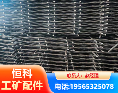 抚顺钢筋编炽焊网