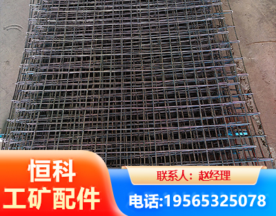 抚顺钢筋编炽焊网