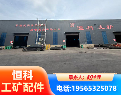 抚顺厂房厂貌