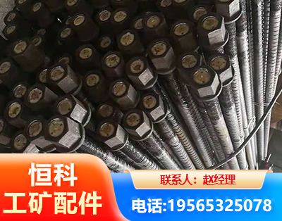 抚顺左旋螺纹锚杆