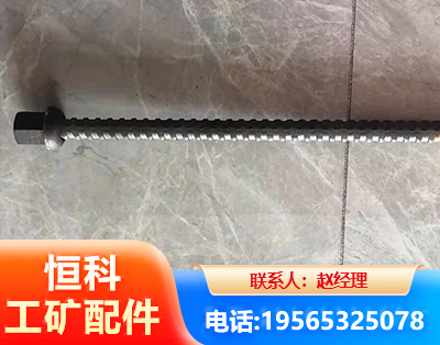 抚顺右旋螺纹锚杆